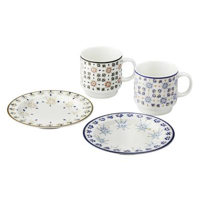 日本AITO美浓烧陶瓷马克杯碟子4件 【Diane-Harrison系列】蓝棕